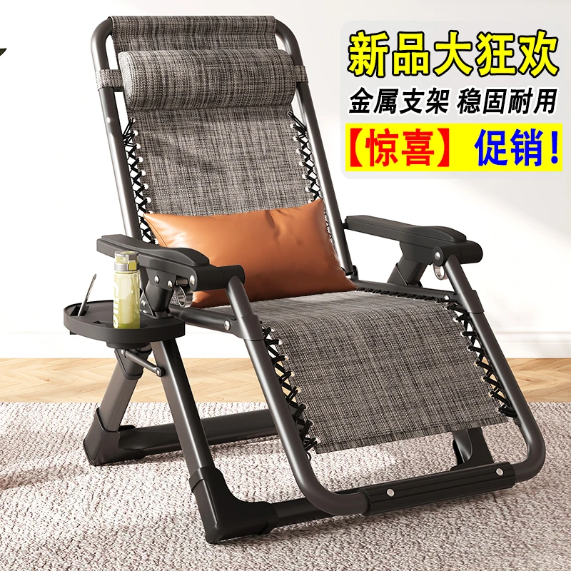 简易折叠躺椅办公室午休单人老人懒人午休午睡藤椅家用休闲阳台椅