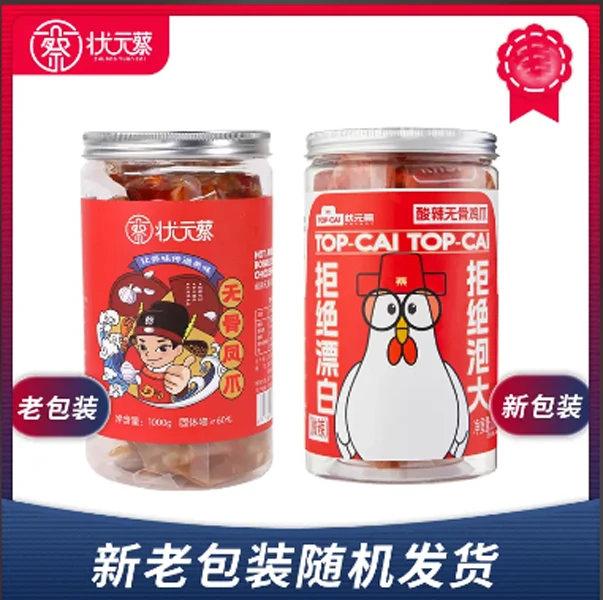 【主播推荐】高品质状元蔡保质期储存鸡爪500g/1000g含汤汁开袋即食