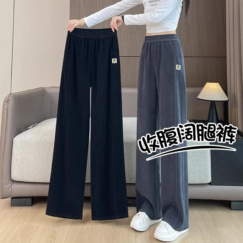梧桐裤加绒雪尼尔阔腿裤女2025秋冬季新款爆款女显瘦百搭休闲裤