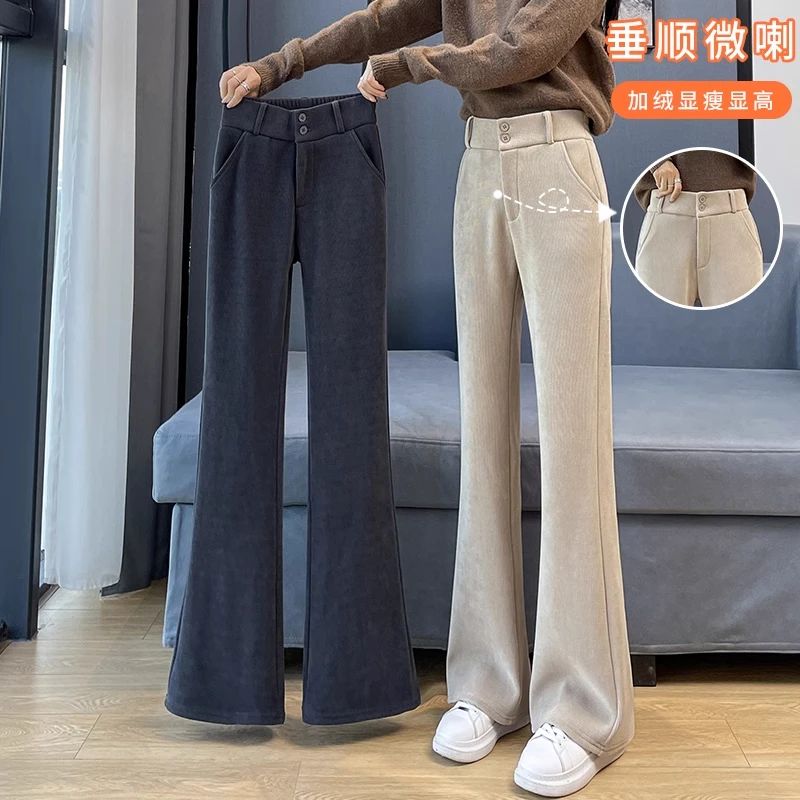 雪尼尔加绒喇叭裤子女秋冬季2025新款爆款休闲加厚灯芯绒微喇女裤