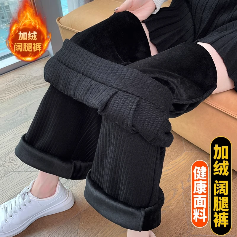 加绒加厚糯米阔腿裤女秋冬季2025新款雪尼尔保暖灯芯绒女裤子