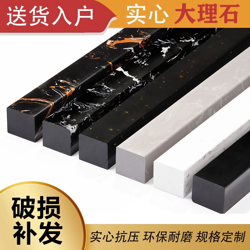卫生间挡水条浴室大理石实心石基淋浴房防水条预埋隔水条干湿分离