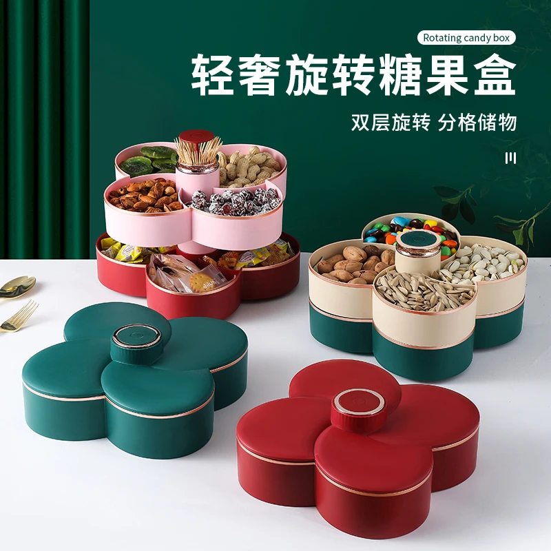 创意干果盘过年家用客厅茶几糖果分格带盖坚果零食瓜子水果收纳盒