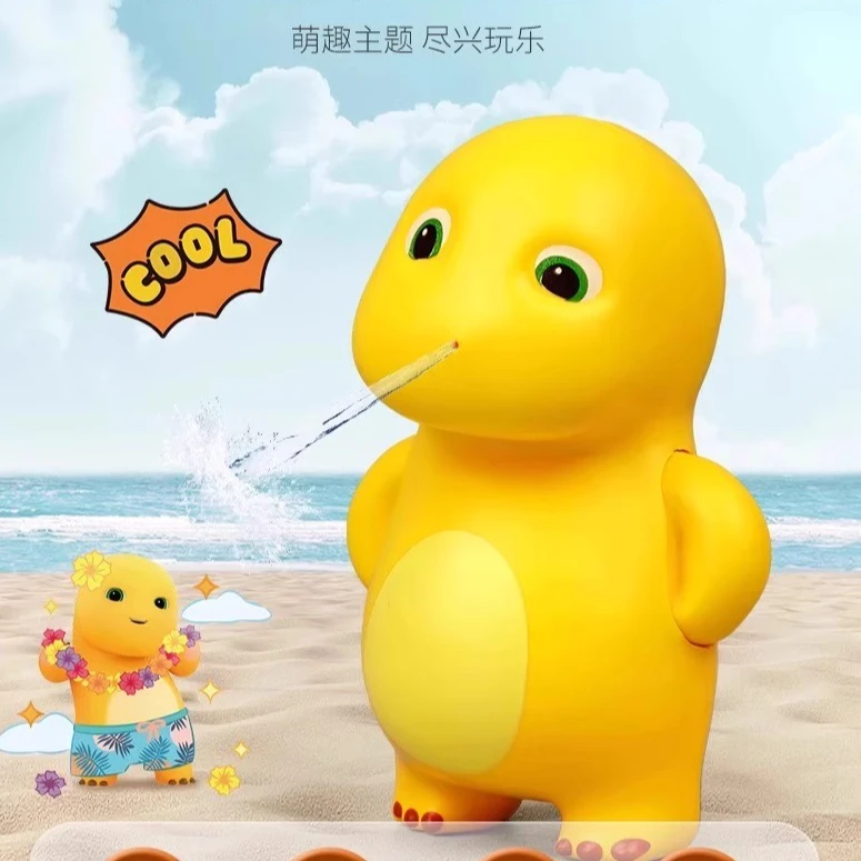 奶龙水枪玩具连发按压式滋水喷水枪男孩女孩打水战泼水节创意玩具