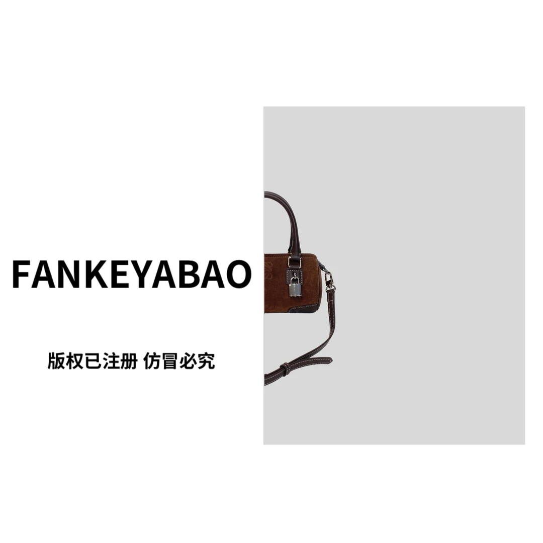 FANKEYABAO/秋冬新款高级感上档次磨砂圆筒复古手提斜挎波士顿包