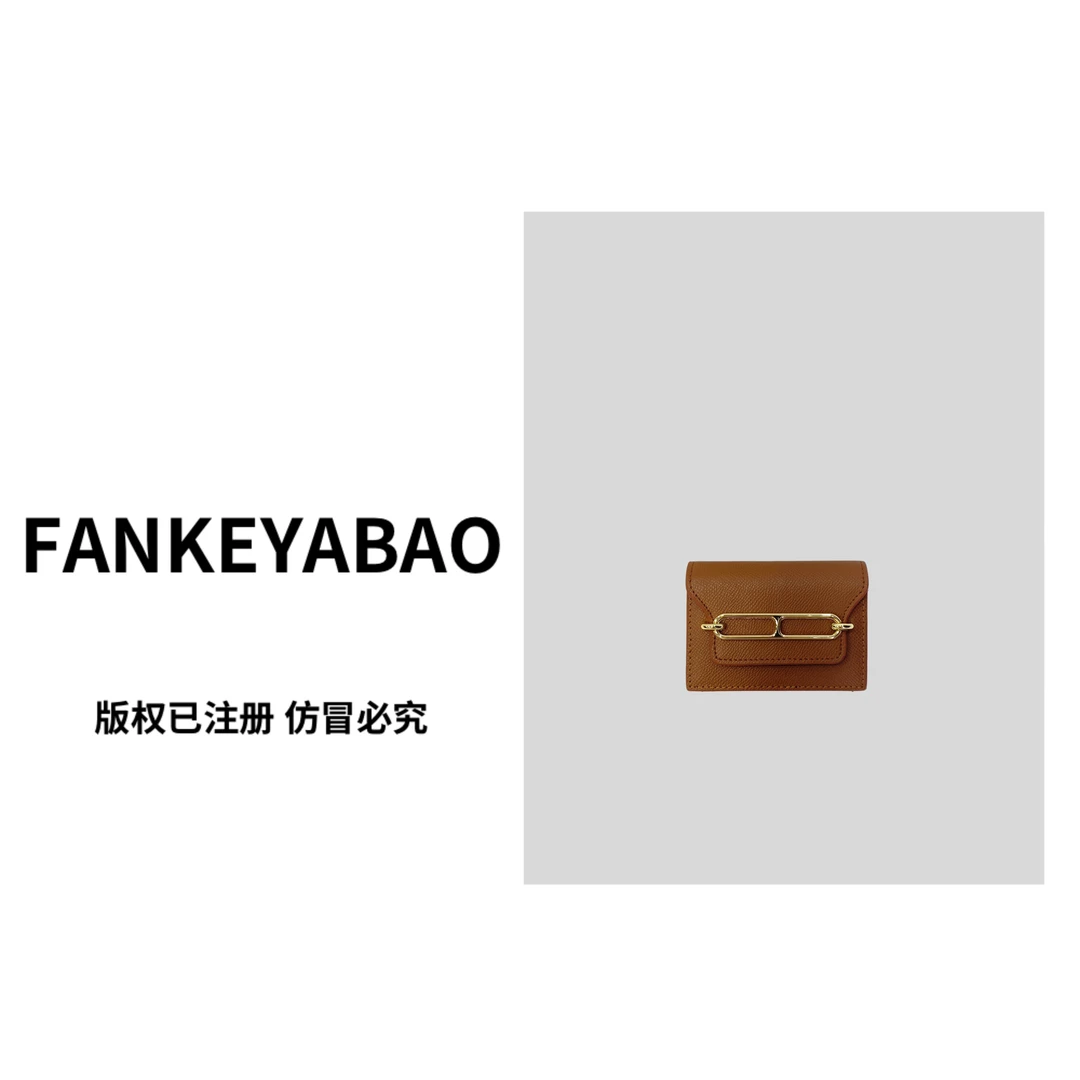 FANKEYABAO/秋冬新款高档真皮女士卡包时尚猪鼻子证件包多卡位