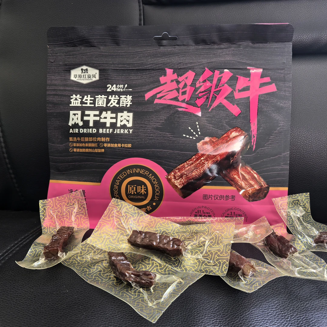 【 肉质紧实 丝丝分明】益生菌发酵风干牛肉干250克*2包