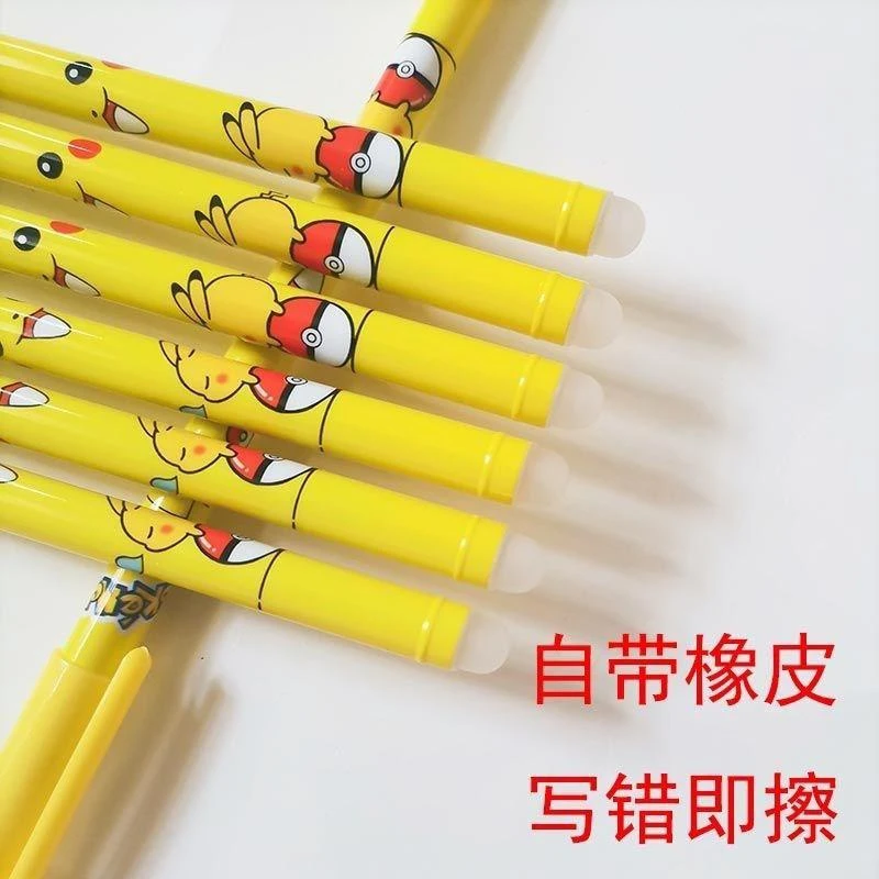 可擦笔色0.5针管笔摩易擦中性笔芯魔力擦晶蓝小学生易可擦擦除