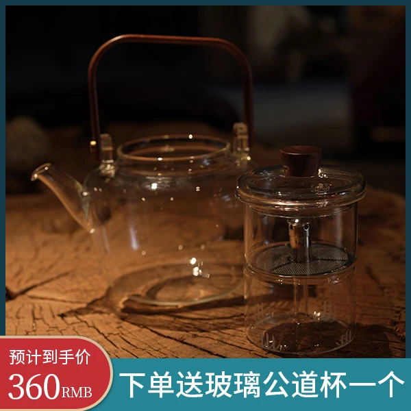 厚的蒸煮 一体壶 蒸茶/煮茶/泡茶多功能适用碳炉电炉耐热