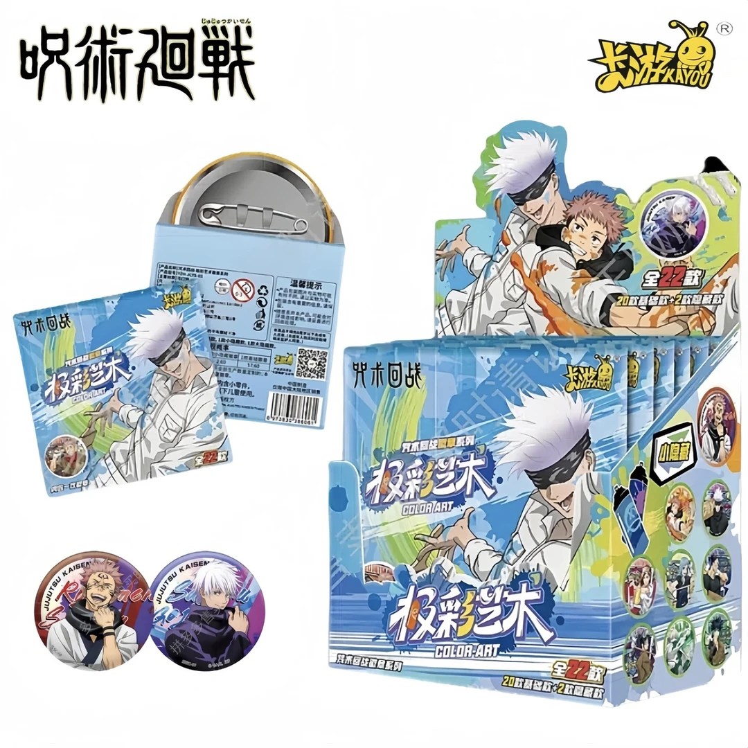 【快乐拆】正版卡游咒术回战二弹吧唧徽章