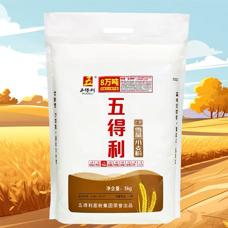 五得利七星雪晶5kg麦芯馒头包子手擀面十斤装面粉研磨早餐速食