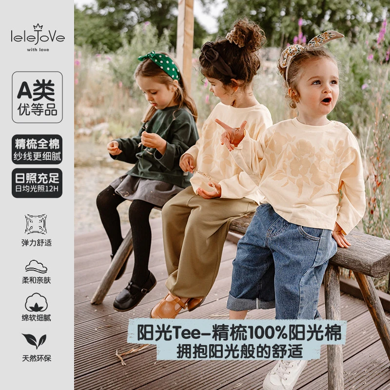 LELEJOVE北欧风薄款女宝印花落肩廓形百搭T恤 4AT34625