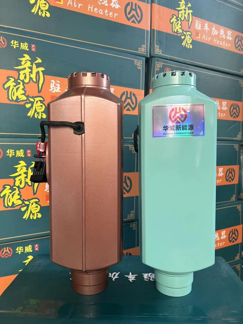 2022年新款高原版铝壳货车24v7000瓦驻车加热器柴暖驻车采暖高端