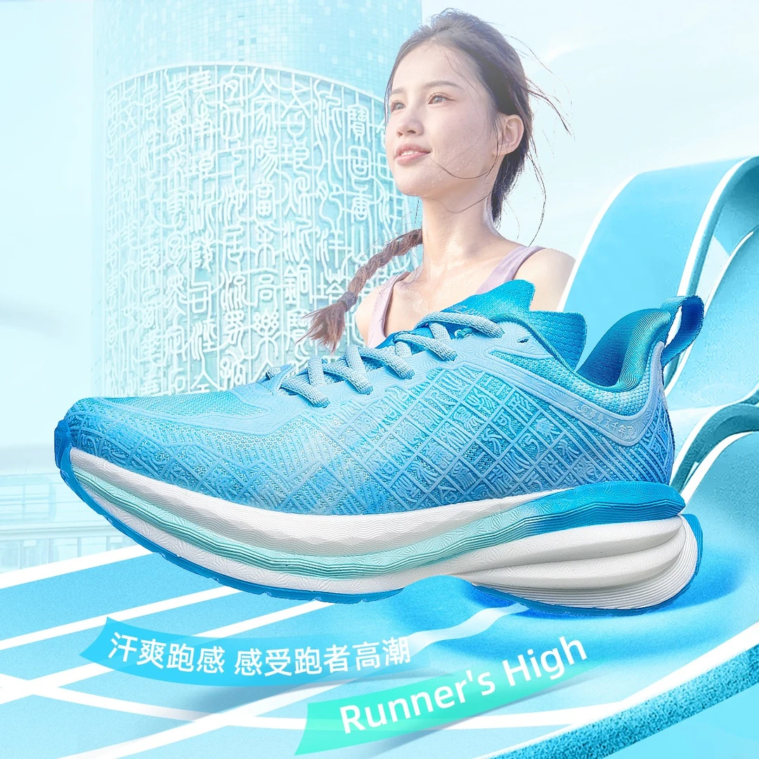 【悟爽避震鞋】玩觅2023夏季新款爆款爽跑鞋回弹透气网面缓震跑鞋