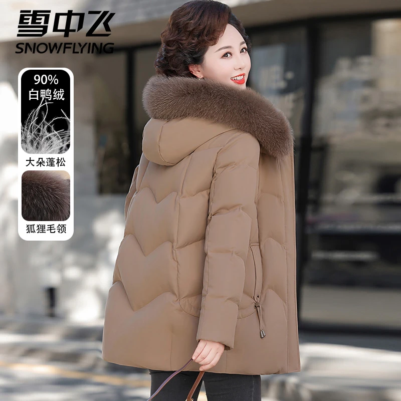 雪中飞妈妈装女士羽绒服冬季2024新款加厚狐狸毛领中老年女装外套