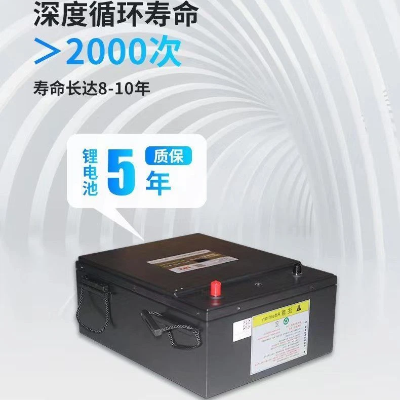 2023款妙益锂电池24V货车驻车空调专用启动型 磷酸铁锂 大蓄电池