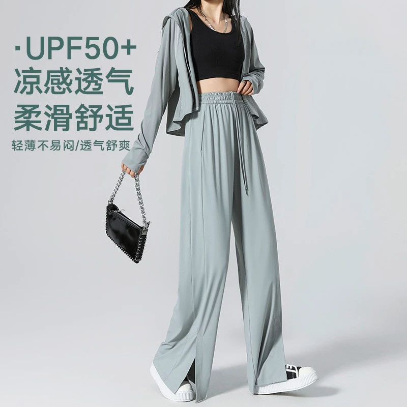 蕉X同款夏季冰丝阔腿裤显瘦防晒裤小个子速干休闲裤宽松高腰垂感