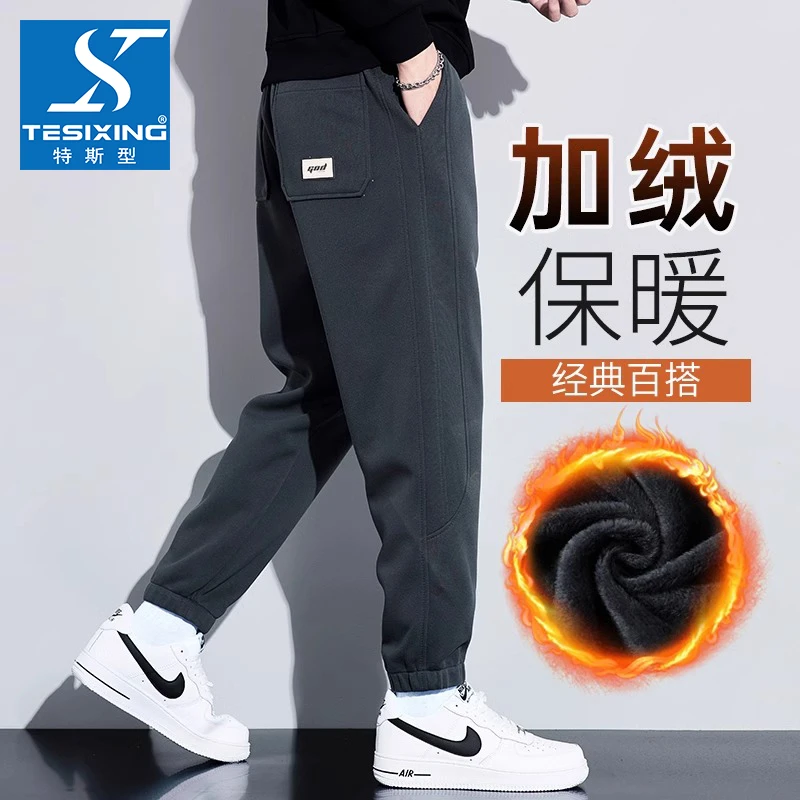卫裤男士冬季加绒保暖宽松束脚休闲裤潮牌秋冬抽绳男款运动裤长裤