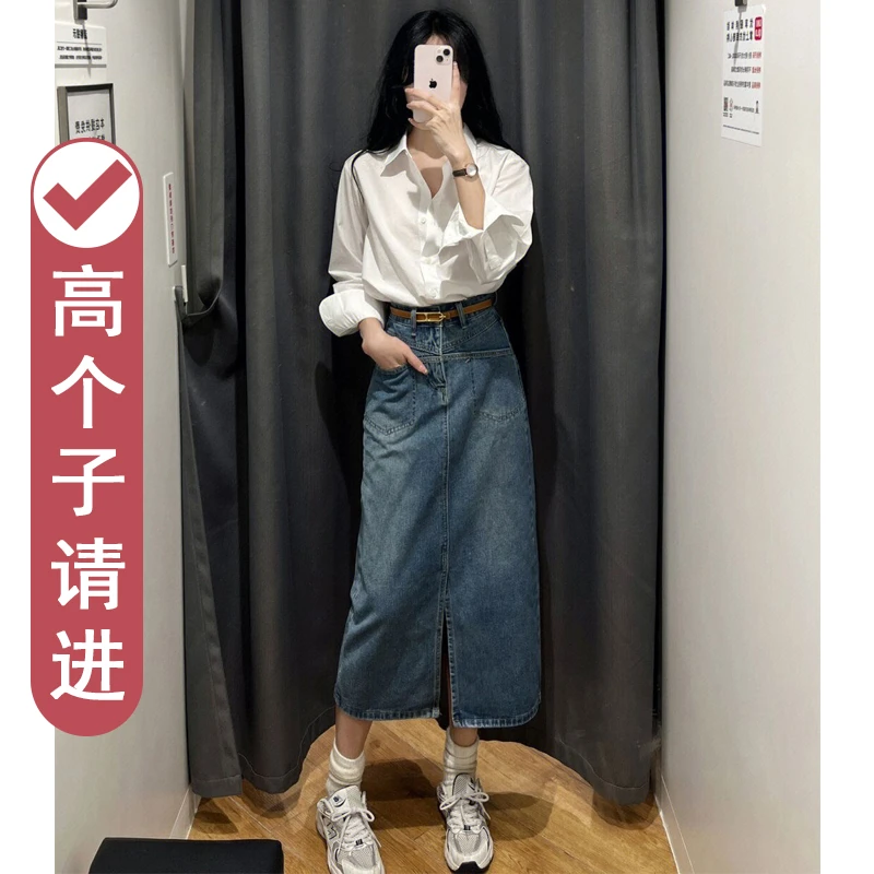 高个子女生桔梗法式牛仔连衣裙子女2025新款早春穿搭套装百搭衬衫