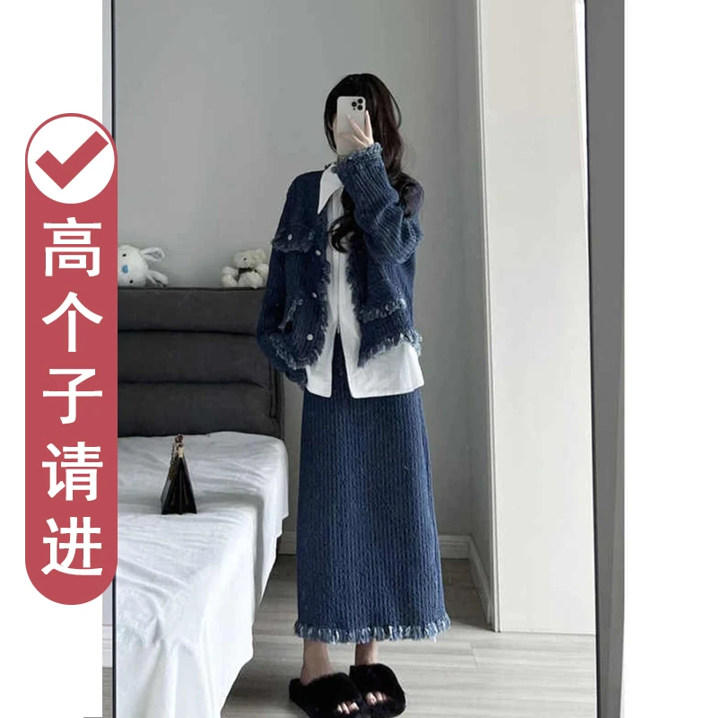 珊珊高个子女装175洋气穿搭初春小香风170套装时尚时髦半身裙穿搭