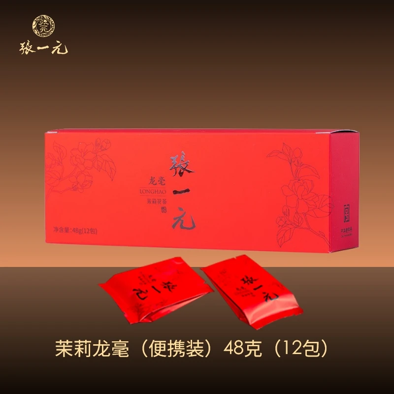 张一元茶叶茉莉花茶龙毫120元48g便携装耐泡春茶窨制传统花香茶香