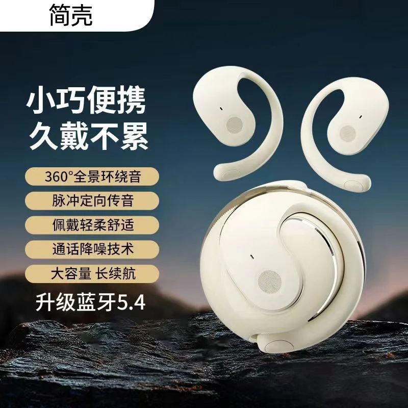 小椰球无线蓝牙耳机运动跑步游戏高音质大容量长续航小巧便携通用