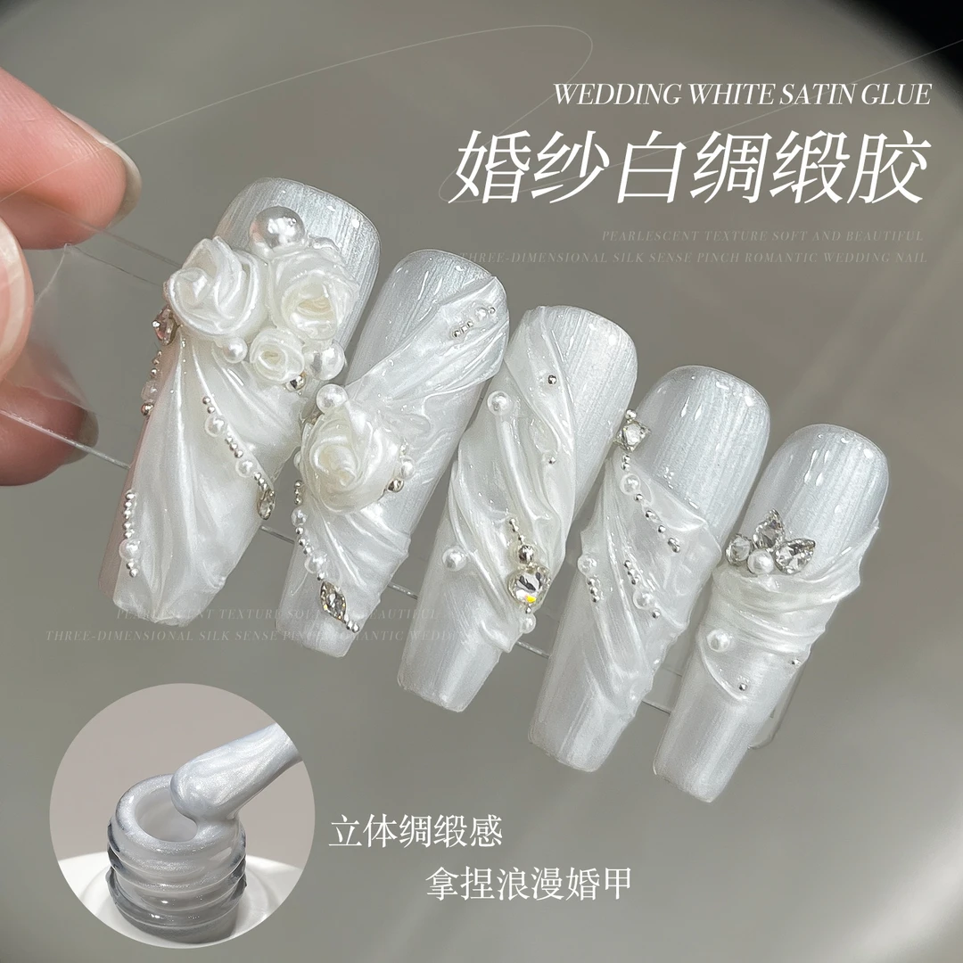 gaoy戈雅婚纱白绸缎指甲油胶2024年新款立体珍珠月光白贝母螺纹胶