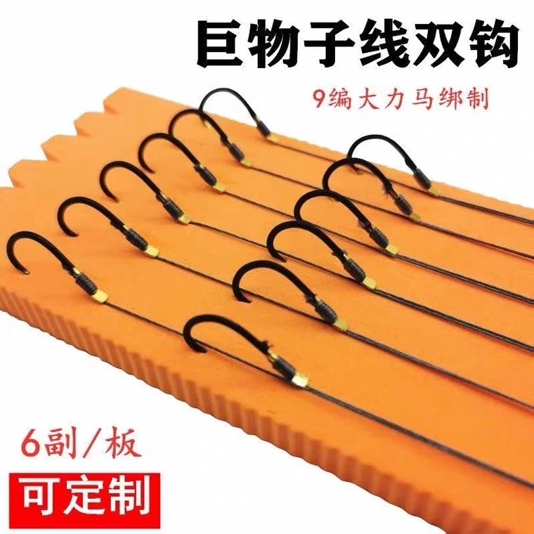 大物专用伊势尼鱼钩精绑子线双钩防咬耐磨钓具