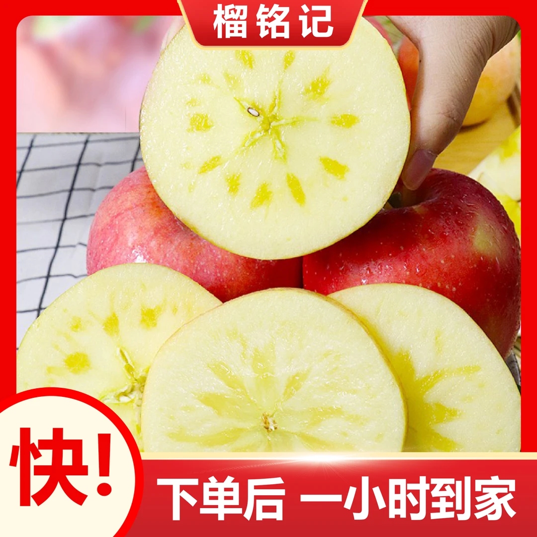 【搭配】苹果1个