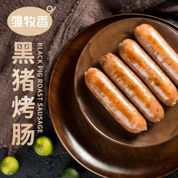 纯黑猪肉烤肠5盒雏牧香黑猪肉烤肠