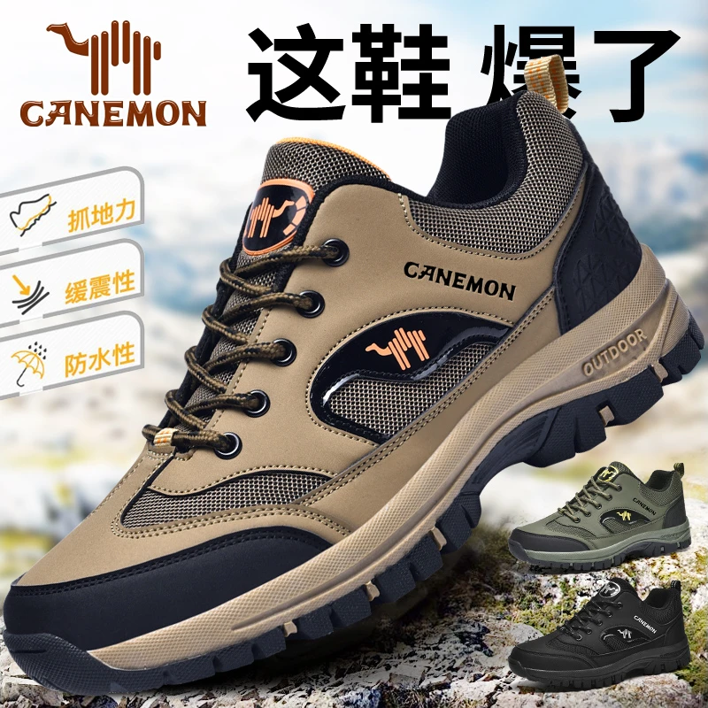 【领航骆驼】2022新款男士运动休闲鞋 潮流百搭 时尚大气耐磨