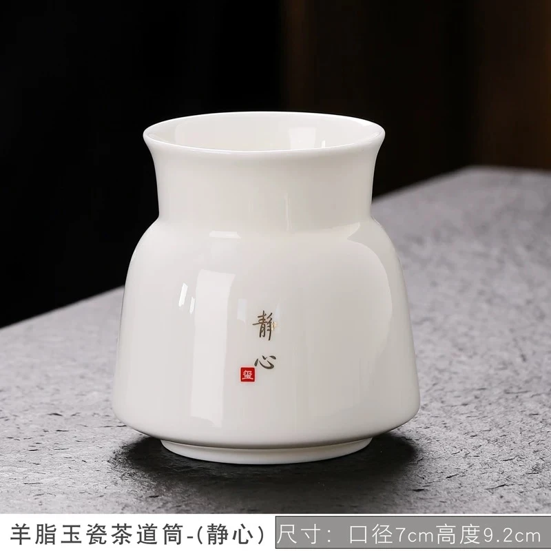 【佛手同款摆盘】羊脂玉瓷茶道筒摆盘居家百塔款 简约