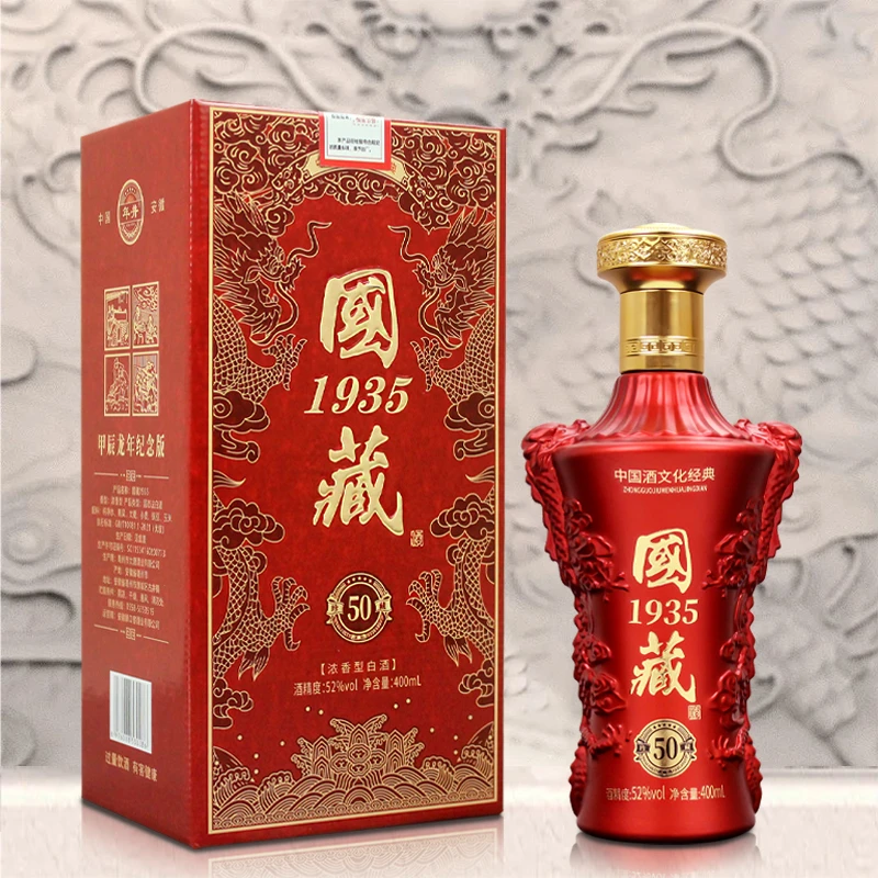年井【专柜直发】国藏1935浓香型52度400毫升(礼盒装无礼袋)400ml