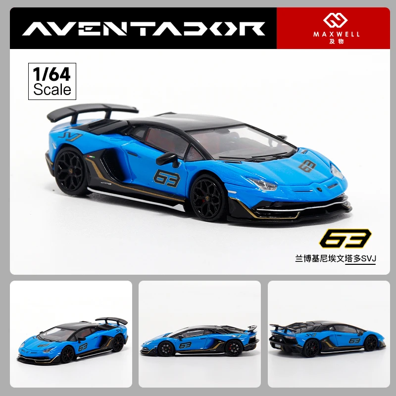 Rhino Model 1:64 兰博基尼Aventador svj 63合金车模型摆件