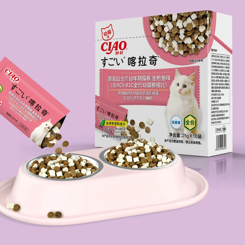 美味营养幼猫用粮喀拉奇富含高蛋白鸡小胸肉冻干全价幼年期猫粮