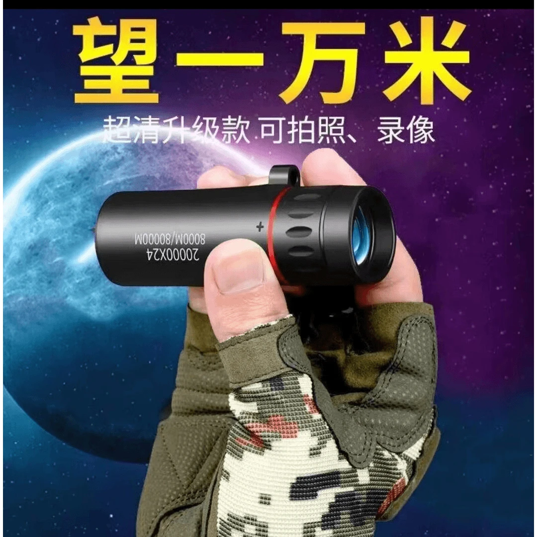 望远镜单筒成像高倍日夜两用微光夜视清晰便携超高清看月球观星星