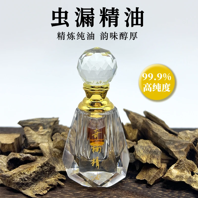 广西虫漏老料精油古法蒸馏提取无添加涂香留香按摩涂抹舒缓精神