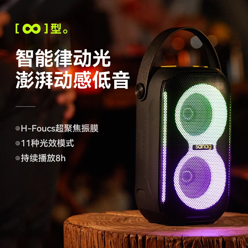 sanag塞那M40spro 40w无线高音质音响低音炮户外便携式高端广场舞