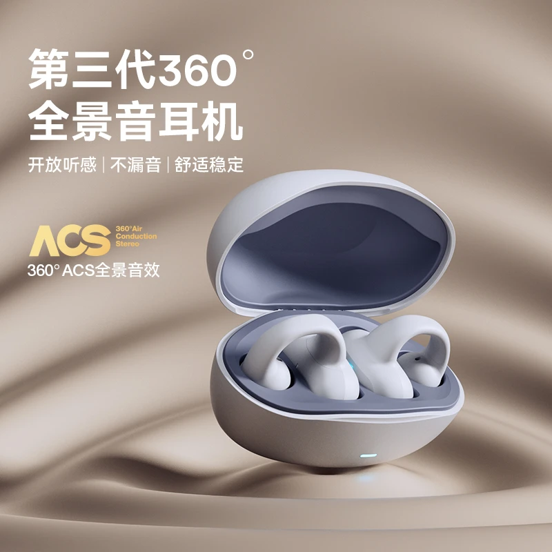 sanag塞那Z50蓝牙耳机无线夹耳式不漏音全景超长续航跑步运动舒适