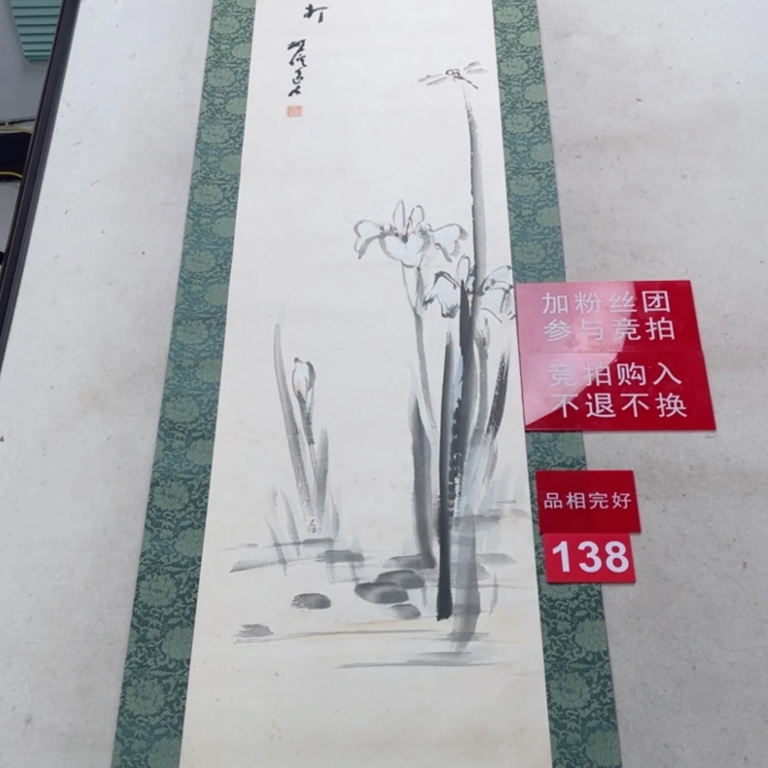 【闪购商品】绘画知*道138