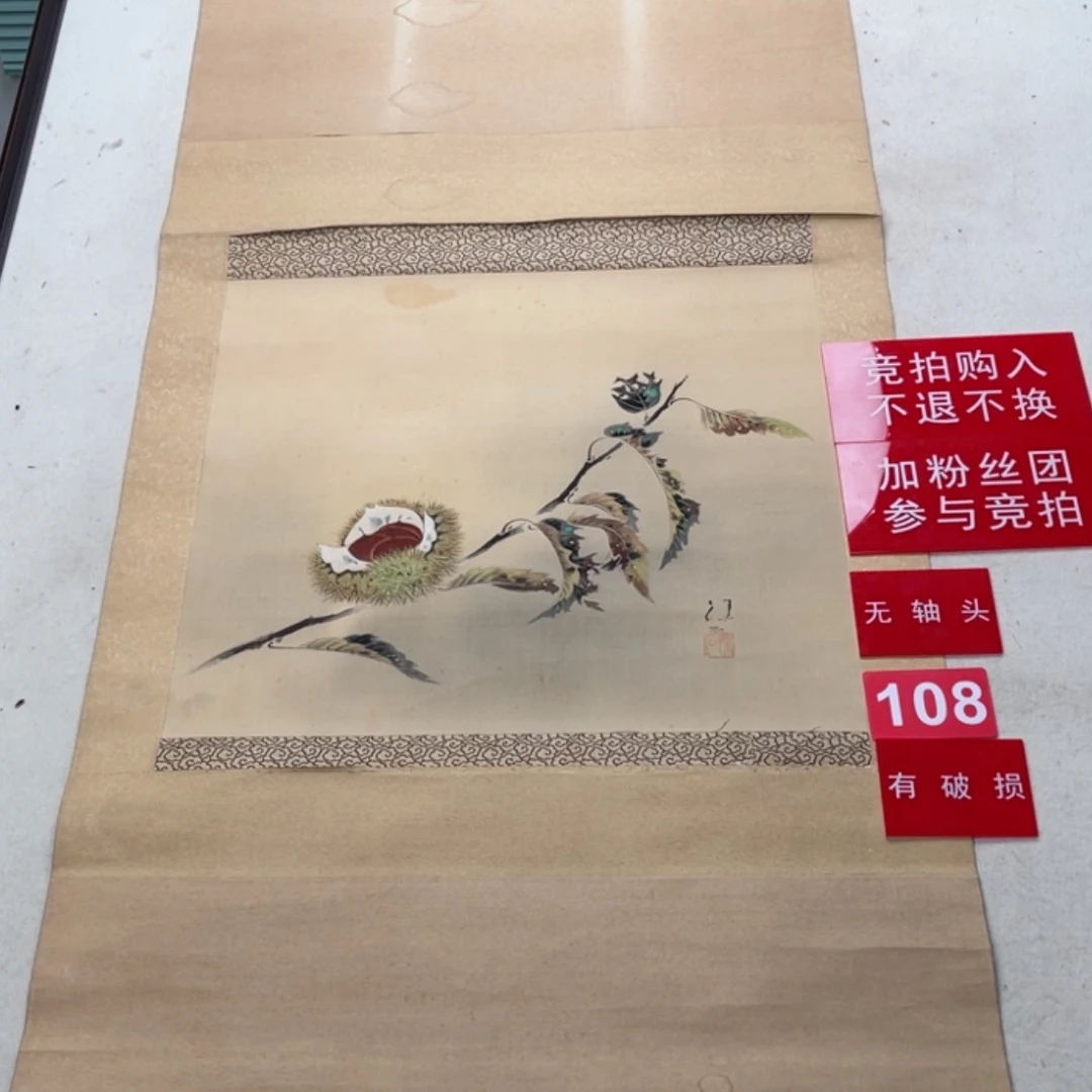 【闪购商品】绘画流*108