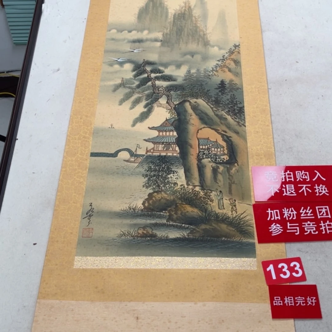 【闪购商品】绘画清****133