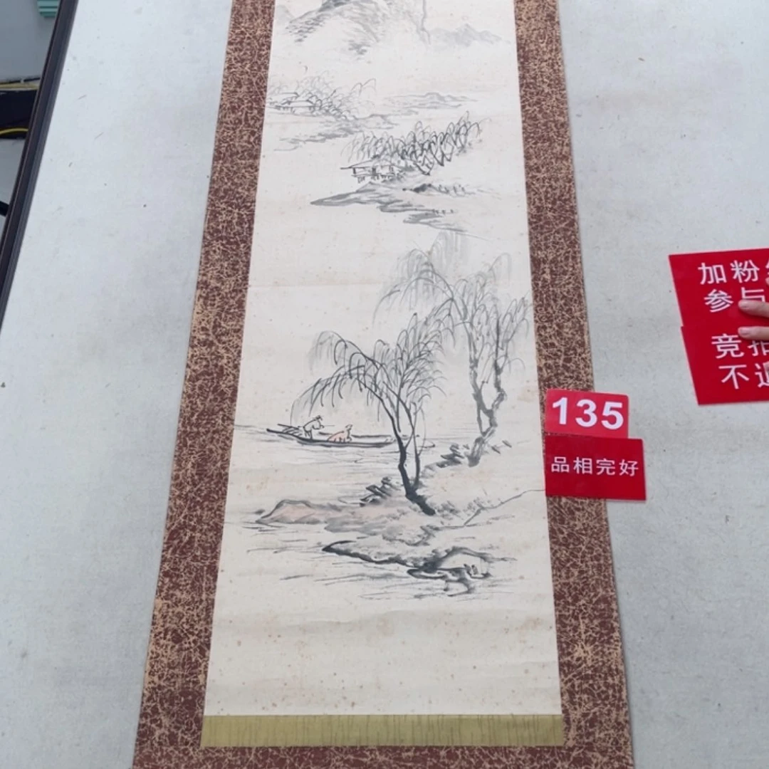 【闪购商品】绘画135