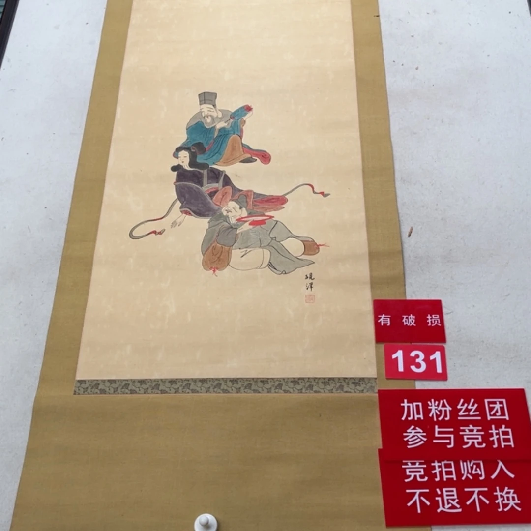 【闪购商品】绘画执*131