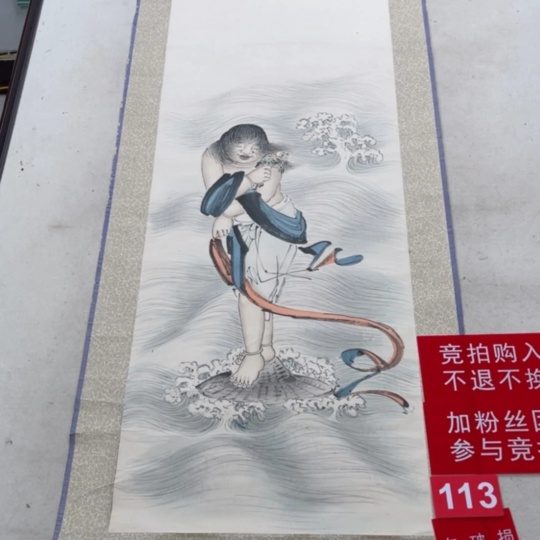 【闪购商品】绘画四**画113