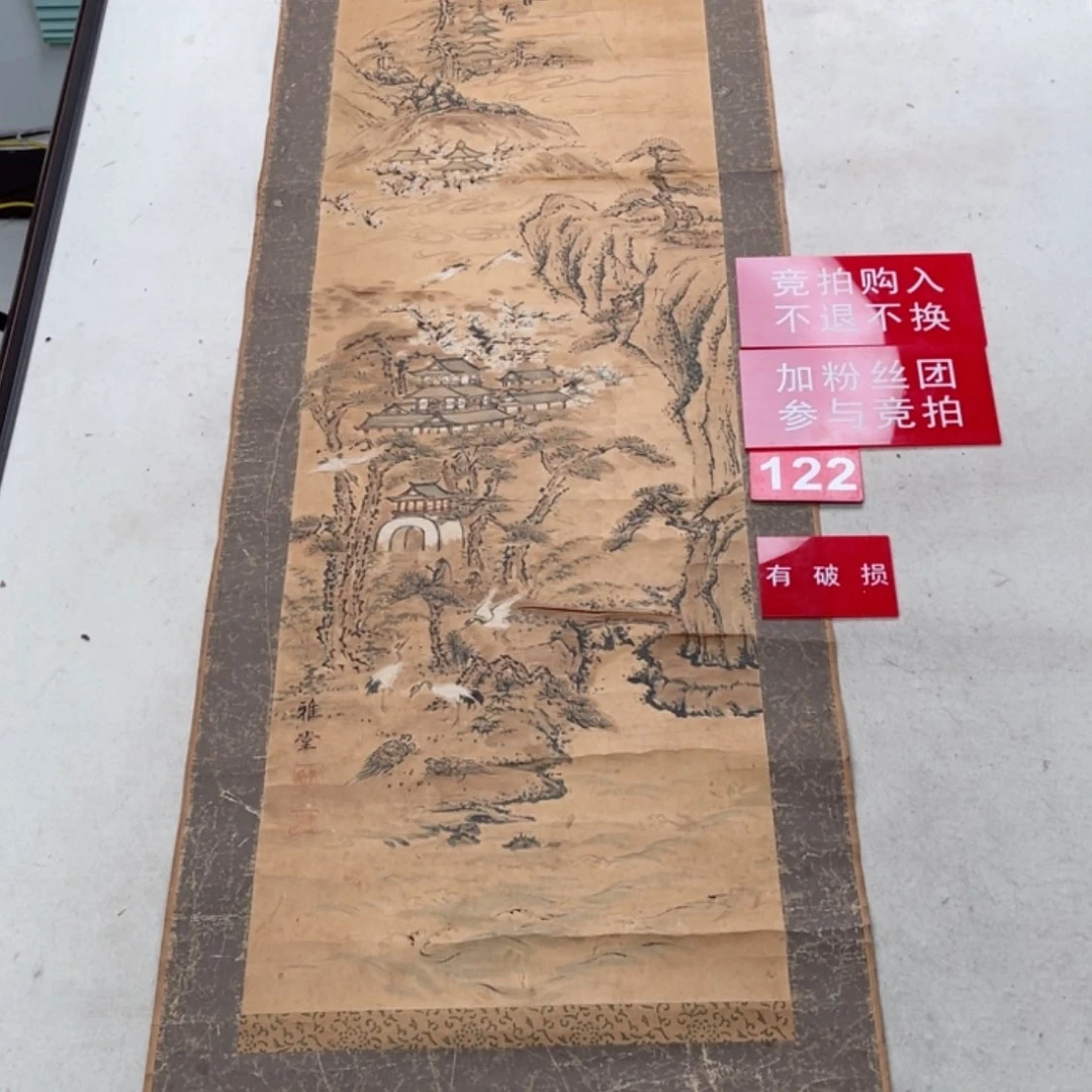 【闪购商品】绘画清*122