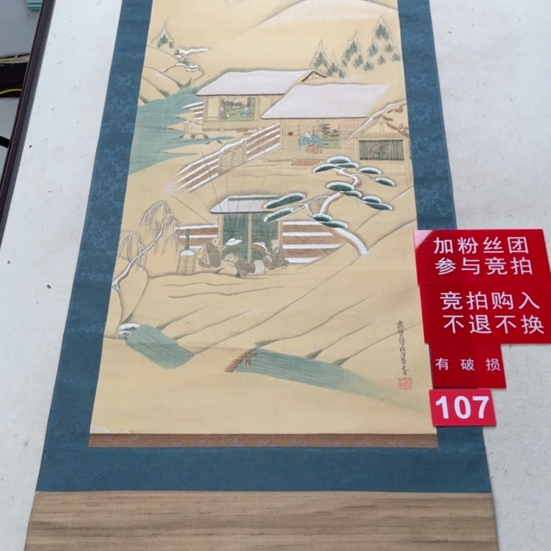 【闪购商品】绘画发**?107
