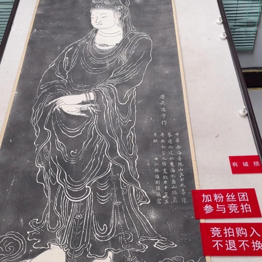 【闪购商品】绘画狩*者122