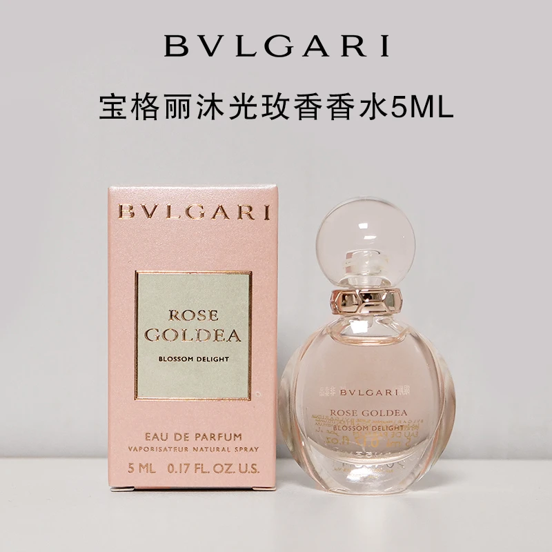 BVLGARI/宝格丽欢沁沐光玫香香水5ml EDP淡EDT清新花果香玫瑰花香