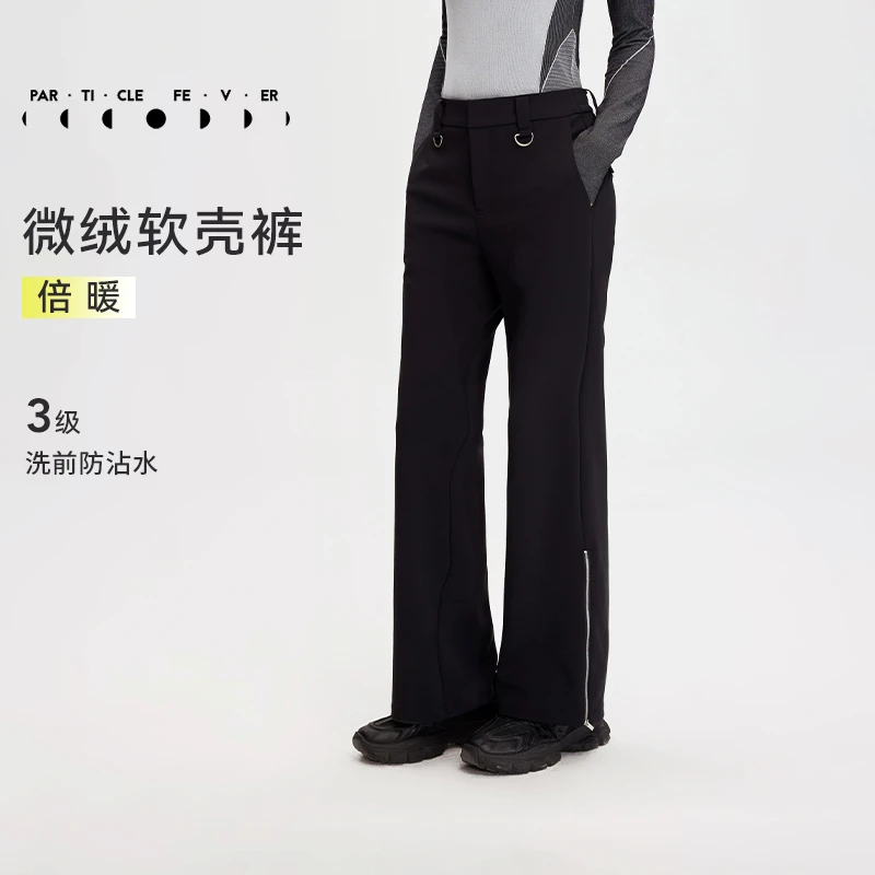 粒子狂热 | 雅丹风舒适休闲运动长裤女秋冬户外休闲微喇长裤PT066